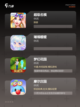 【换装娃娃游戏】手游大全里的人气经典截图3