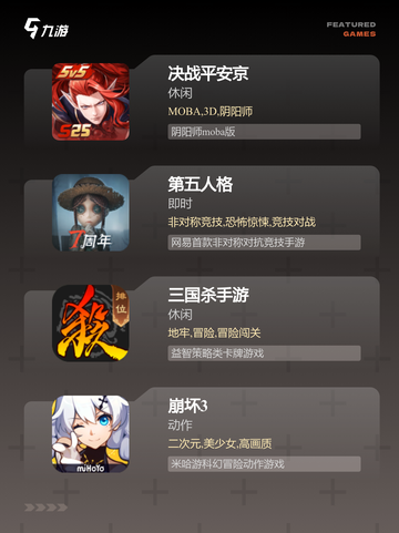 【双人的游戏】游戏排行前十揭晓截图3