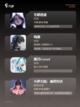 【将要公测的手游】游戏排行曝光截图3