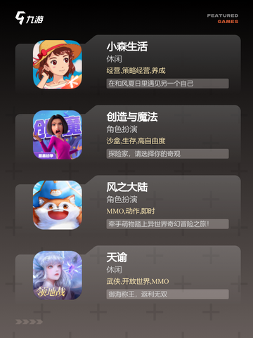 【纯捏脸手游推荐】游戏排行前十必玩截图3