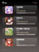 【化妆捏脸游戏】游戏排行揭晓最受欢…截图3