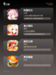 【食物拟人游戏】游戏排行精选最热好玩佳作截图2