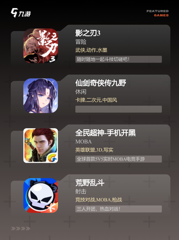 【割草游戏推荐】游戏大全中的热门选择截图3