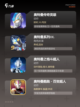 【奥特曼最新游戏】游戏推荐满足你的…截图2