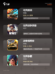 【二战游戏下载】游戏大全中的经典之作截图2