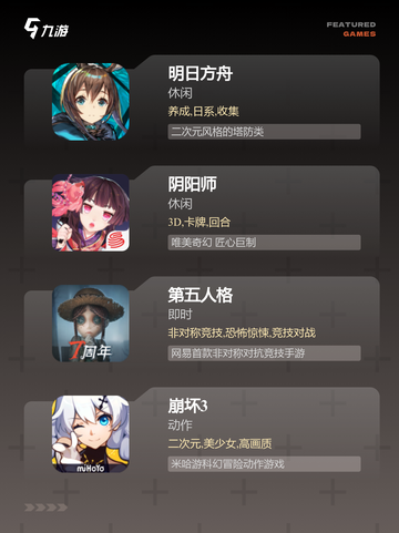 【游戏是真的游戏】游戏排行新鲜出炉…截图3