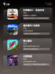 【有跑车的游戏】手游大全里不可错过…截图2