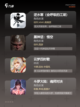 探索【快上线的手游】游戏推荐热门榜单截图2