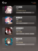 【手游大全】精选少女战争手游全面介绍截图2