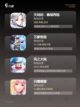 【千年类游戏】手游推荐精选不容错过截图2