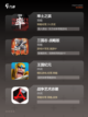 【策略游戏经典】手游大全精选推荐截图2