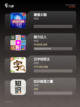 【答题游戏大全】手游推荐精选益智趣味游戏截图2