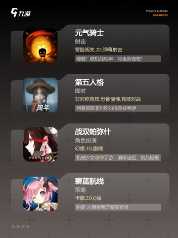 玩转【联机的单机手游】手游大全截图3