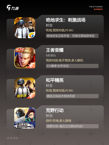 【三个人玩的手游】游戏推荐经典必备截图2