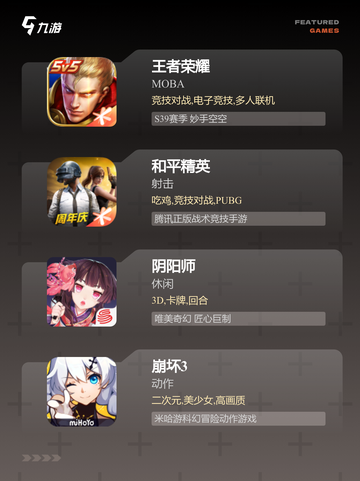 【需要技术的游戏】游戏推荐合集截图2