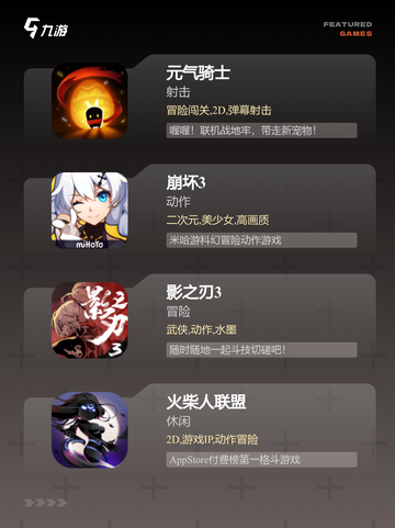 【动作通关手游】游戏排行前十名曝光截图2