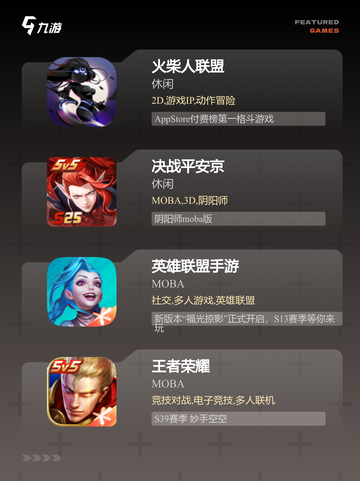 必玩【闯关打架类游戏】游戏大全汇总截图3