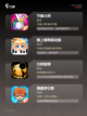 精选【音乐动作游戏】游戏推荐榜单截图2