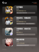 【外国吃鸡游戏】手游排行精选内容截图2