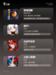 【动作割草游戏】手游排行精选截图2