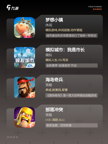 【建造游戏大全】游戏推荐不容错过的…截图2