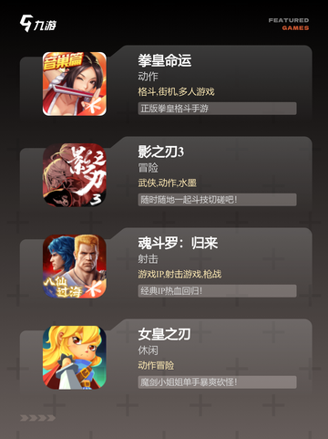 【格斗游戏美女】游戏排行不容错过的精品截图2