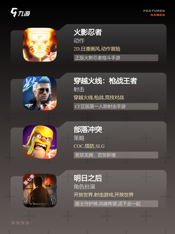 经典【多人对战游戏】游戏大全合集截图3