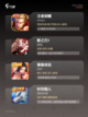 【真正的格斗游戏】手游大全精选截图2