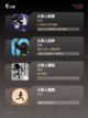 【火柴人关卡游戏】游戏排行截图2