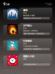 【纯单机手游下载】手游推荐合集截图2