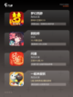 【回合游戏排名】手游大全推荐必玩系列截图2