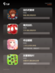不可错过的【休闲挂机游戏】游戏大全截图3