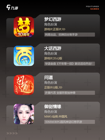 【2d回合制手游】游戏大全精选推荐截图2