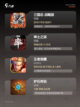 【排兵布阵手游】游戏排行前列的烧脑体验截图2