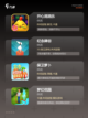 【益智网游排行榜】游戏大全推荐截图2