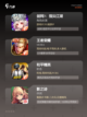 【纯靠技术的手游】游戏推荐必玩截图3