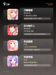 不可错过【女孩子多的手游】手游推荐截图2
