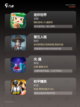 【糖糖游戏大全】游戏排行实时更新截图2