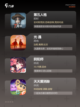 【带情侣玩的游戏】手游大全精选截图2