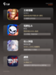 【3v3的游戏】手游排行中的必玩佳作截图2