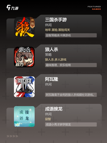 【三人智力游戏】游戏大全汇总截图2