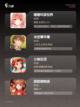 【好玩的女性游戏】游戏排行精选截图3