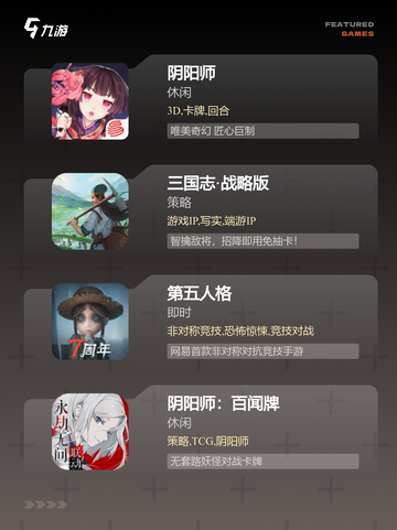 【现在玩什么游戏】游戏大全让你一次玩个够截图3