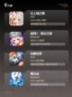 【古风游戏热门】游戏推荐榜单截图3