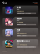 精选【画面超好的手游】手游大全榜单截图3