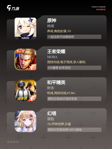 【3a是什么游戏】游戏排行前茅的震撼体验截图2