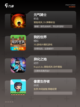 手游大全中【像素好玩的游戏】精选截图2
