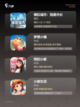 【模拟游戏大全】游戏大全精彩集合截图2