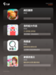 【搞笑小游戏】手游排行精选爆笑体验截图2