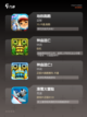 精选【类似跑酷的游戏】手游大全合集截图2